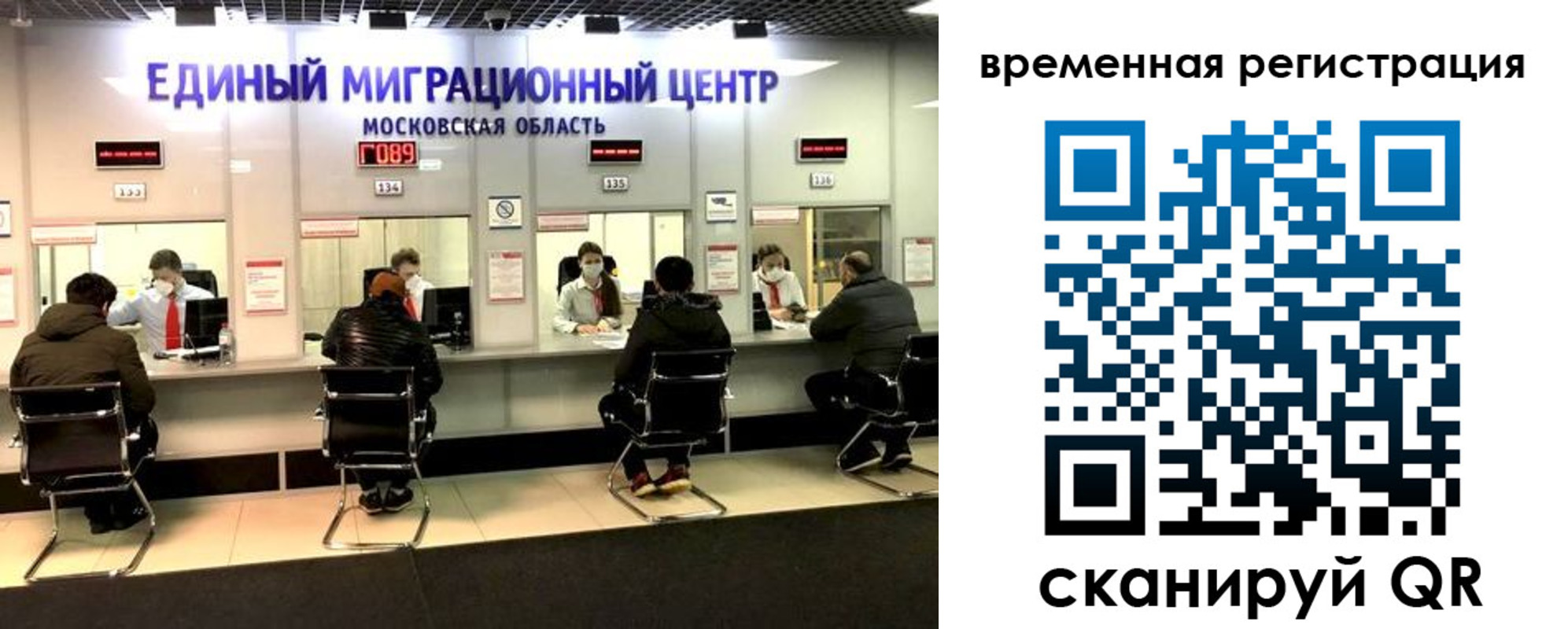 купить прописку в Микуни