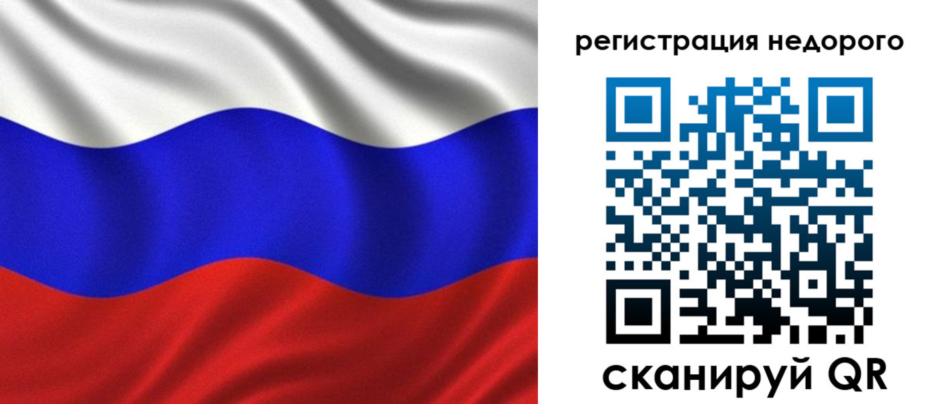 временная регистрация поиск в Микуни