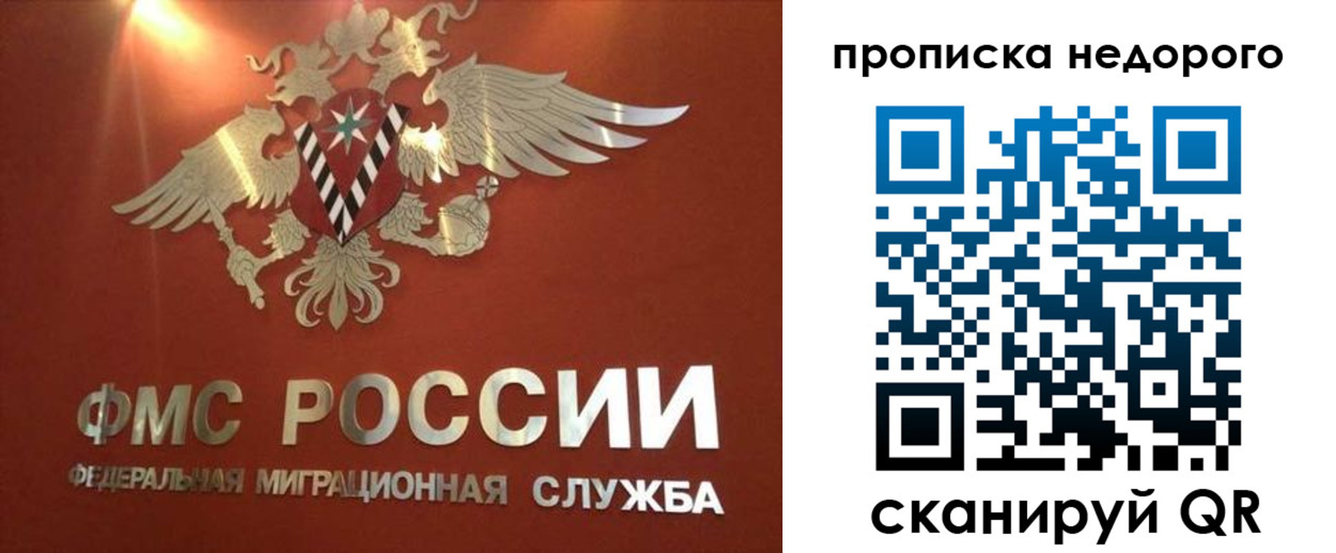 прописка для военкомата в Микуни