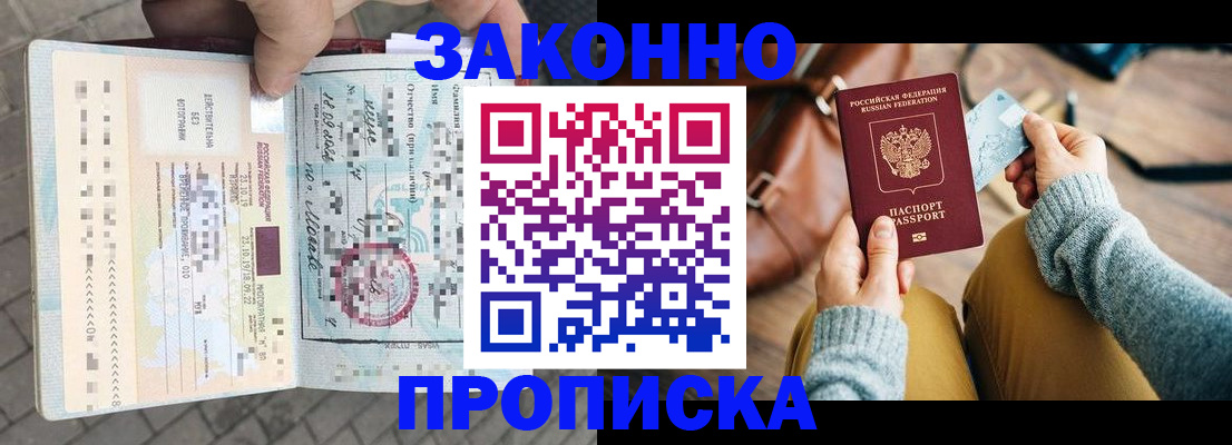 регистрация для школы в Микуни
