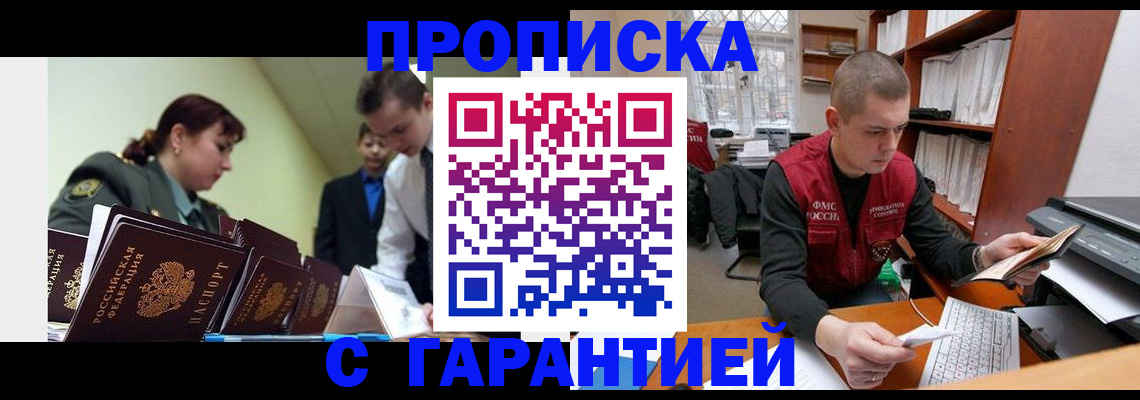 временная регистрация госуслуги в Микуни