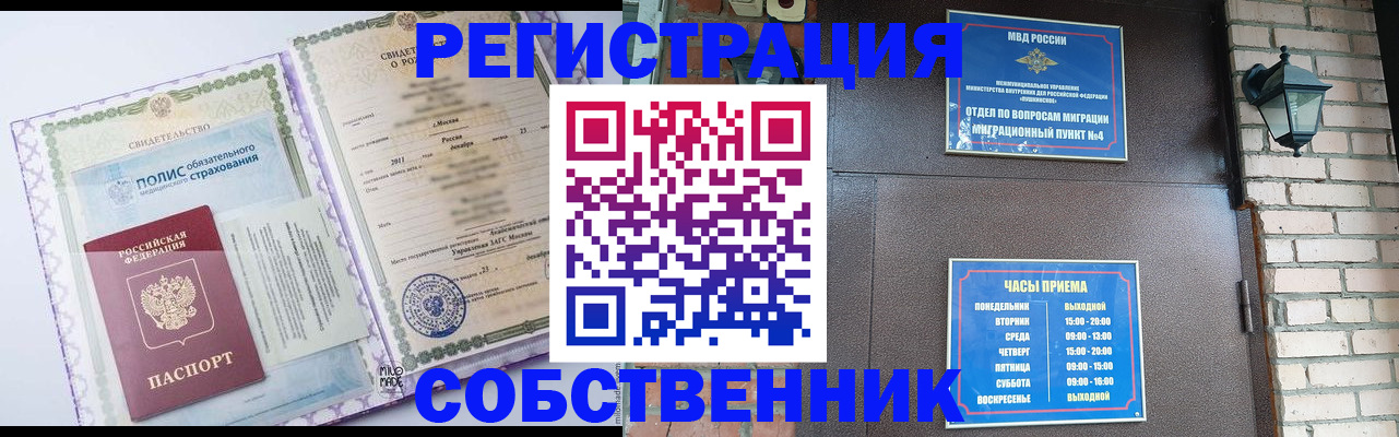 регистрация для дет. сада в Микуни