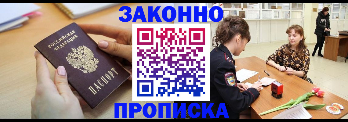 пропишу в квартире в Микуни